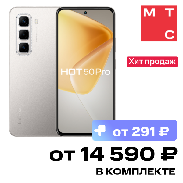 Смартфон Infinix