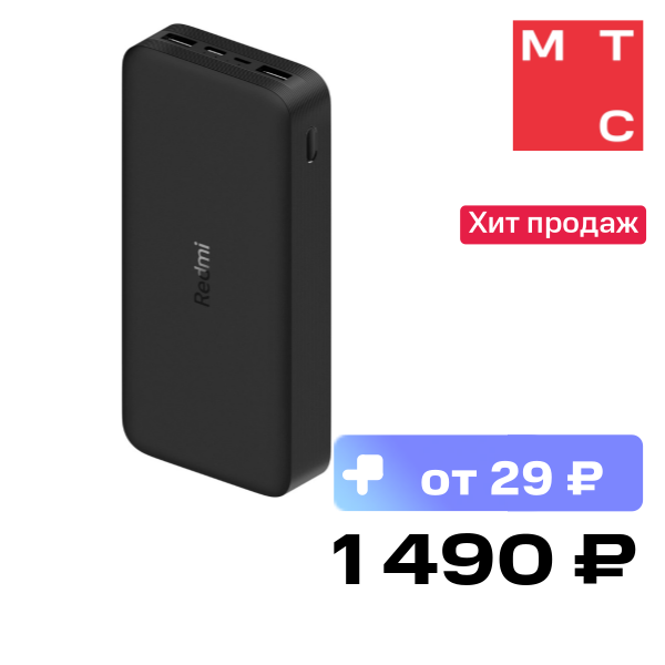Внешний аккумулятор Xiaomi
