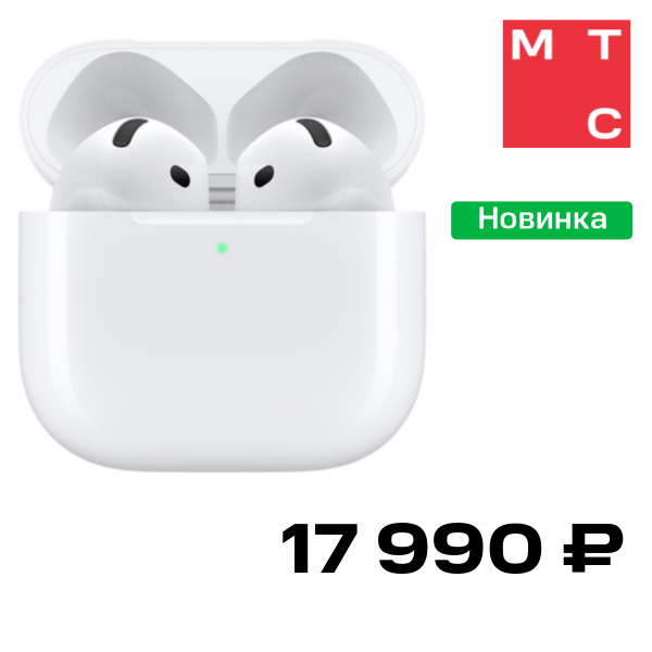 Беспроводные наушники Apple — фото 10