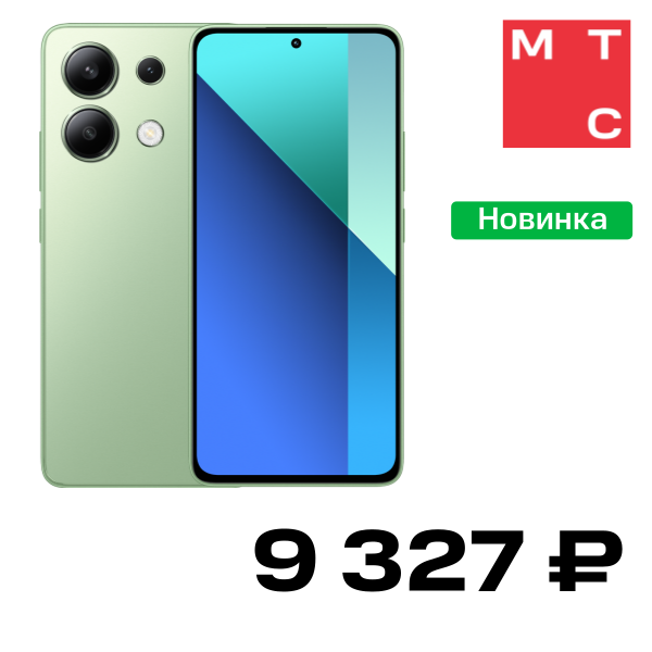 

Смартфон Xiaomi, REDMI Note 13 8/128 Гб Мятный зеленый Б/У "Как новый"