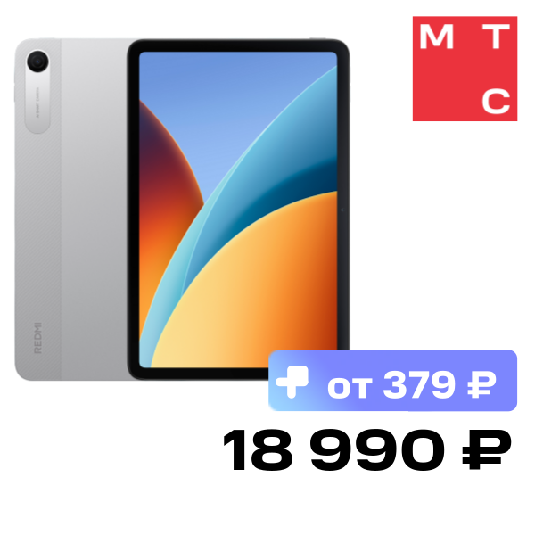 Планшет Xiaomi