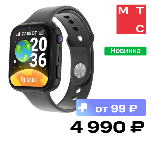 

Детские часы Geozon, Joke Серые
