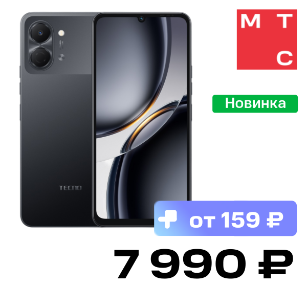 

Смартфон TECNO, Spark Go 3 4/64 Гб Чернильный чёрный