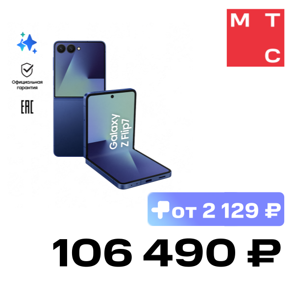 Смартфон Samsung