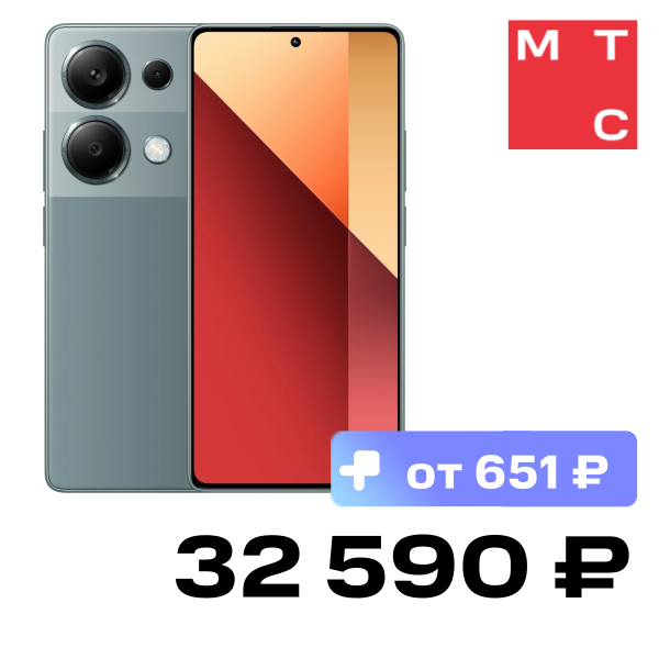 

Смартфон Xiaomi, REDMI Note 13 Pro 8/256 Гб Зеленый