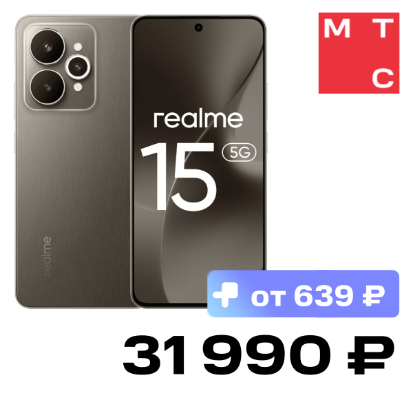 

Смартфон realme, 15 12/256 Гб Черный