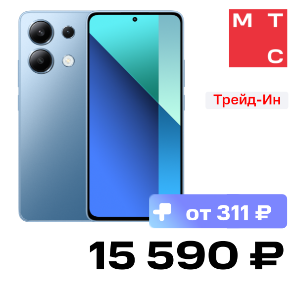 

Смартфон Xiaomi, REDMI Note 13 8/256 Гб Синий лед