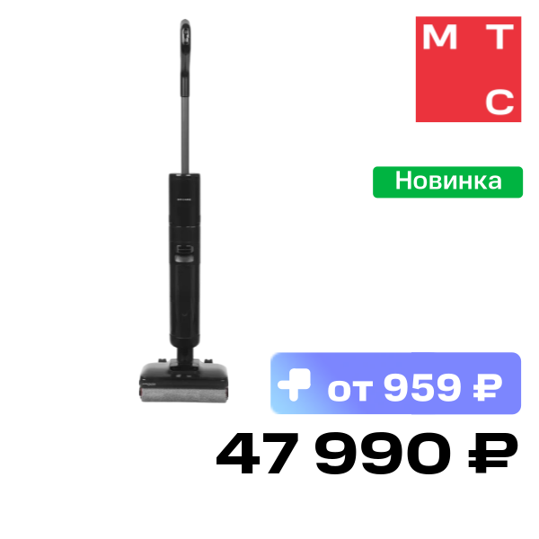 

Вертикальный пылесос Dreame, H12 Pro Flex Reach Черный