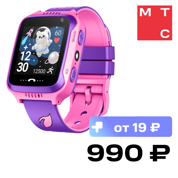 Детские часы Leef