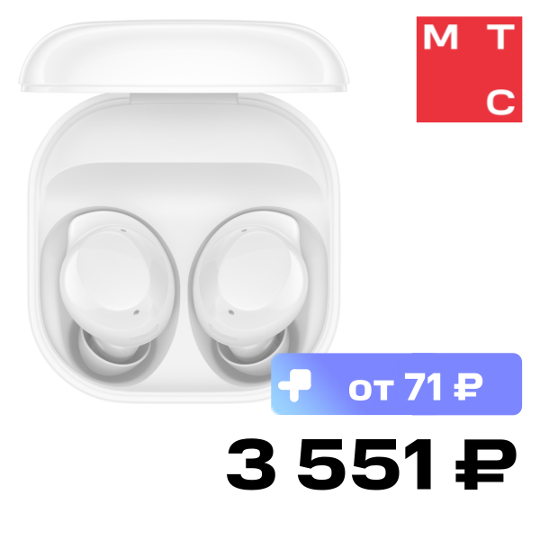 

Беспроводные наушники Samsung, R410 Galaxy Buds Core Белые