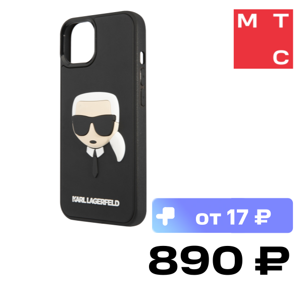 Чехол-накладка Karl Lagerfeld