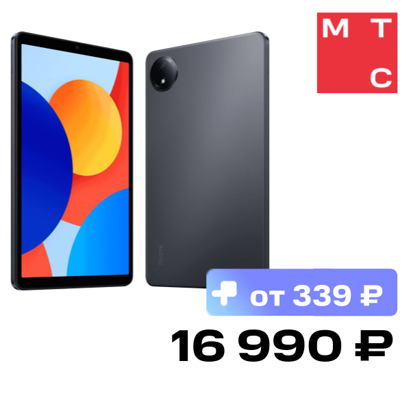 

Планшет Xiaomi, REDMI Pad SE (2024) 8.7 4G 4/128 Гб Графитовый серый