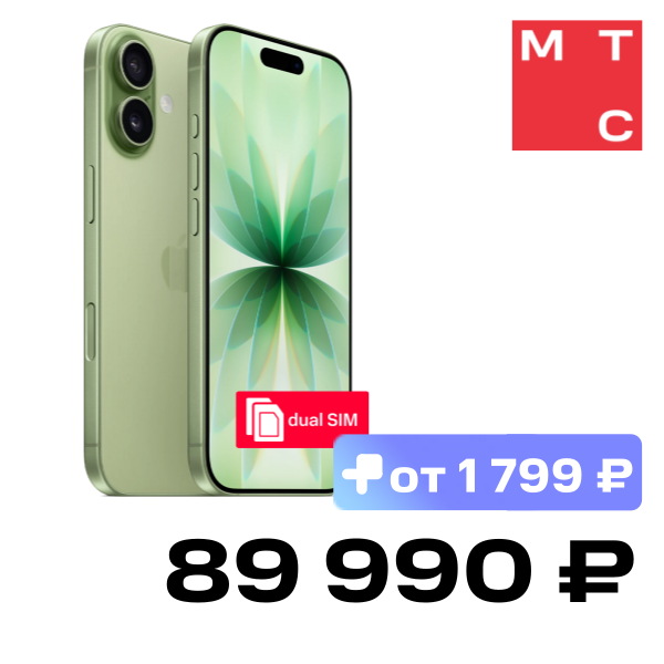 Смартфон Apple