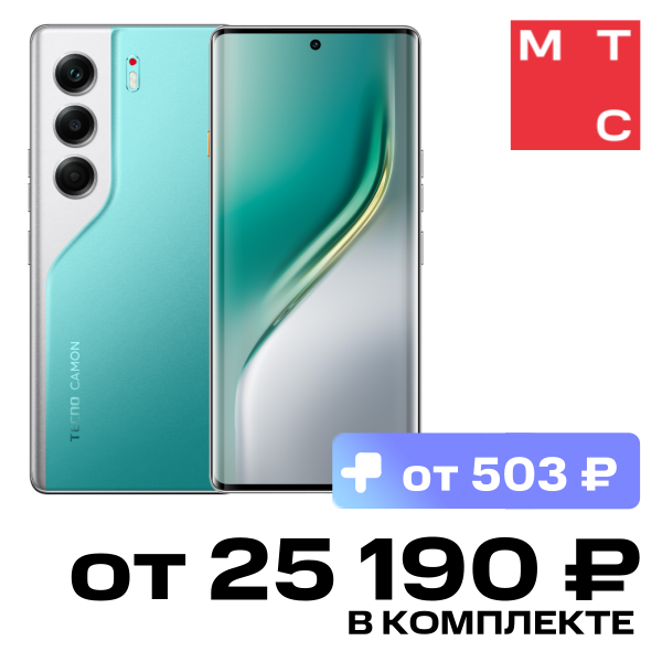 

Смартфон TECNO, Camon 40 Pro 8/256 Гб 5G Морской зеленый