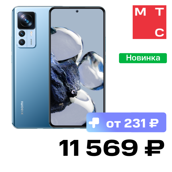 

Смартфон Xiaomi, 12T 8/128 Гб Синий "Отличный"