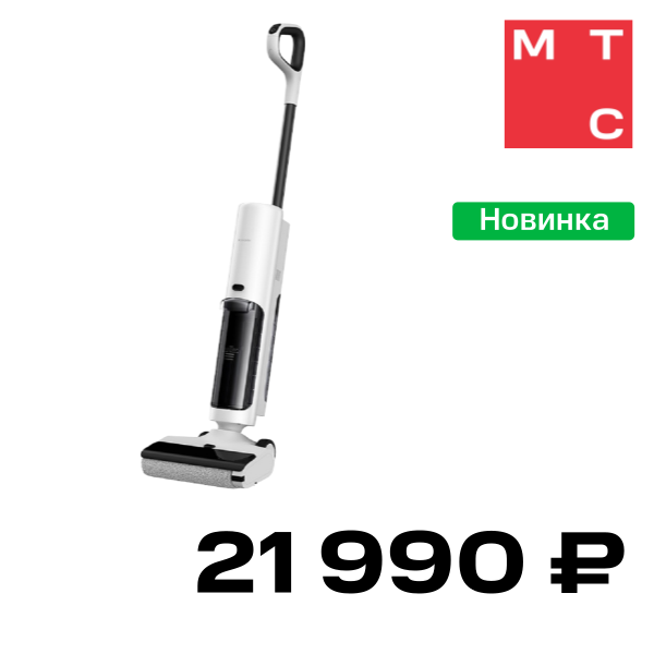 

Вертикальный пылесос Xiaomi, Truclean W20 Wet Dry Vacuum Белый