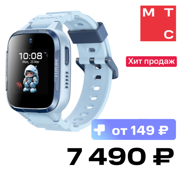 

Детские часы HONOR, CHOICE Kids Watch Plus 4G Синие