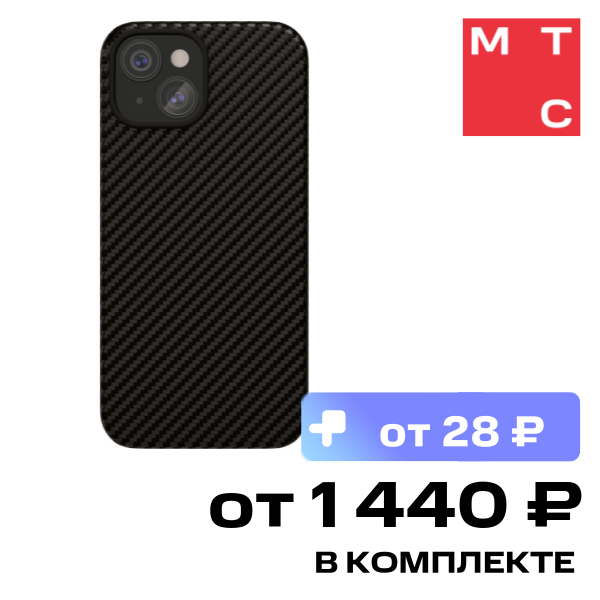 

Чехол-накладка VLP, Kevlar Case с MagSafe для iPhone 15 Plus Черный