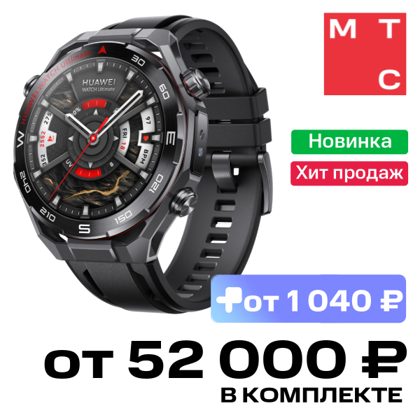 

Часы HUAWEI, Watch Ultimate 2 March-B19 Черные
