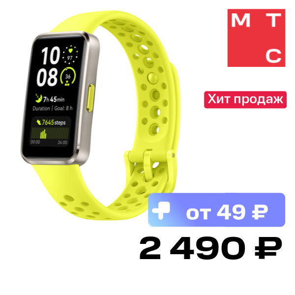 Фитнес-браслет HUAWEI