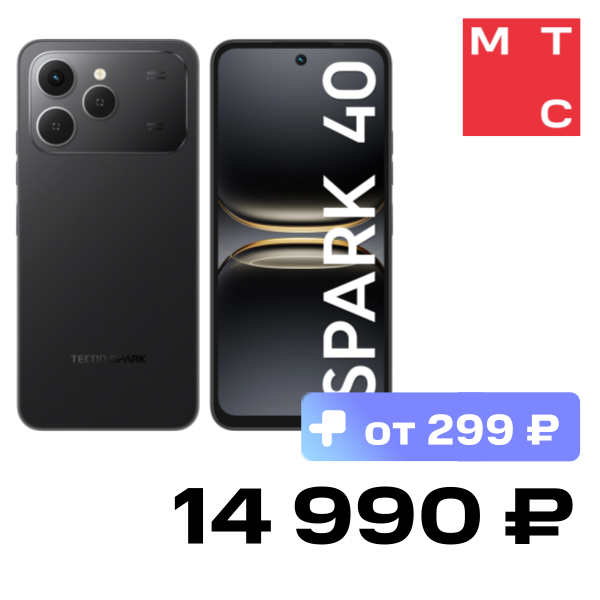 

Смартфон TECNO, Spark 40 8/256 Гб Черный