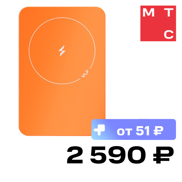 

Внешний аккумулятор VLP, LITE Power Snap 5000 mAh MagSafe 3A USB-C Оранжевый
