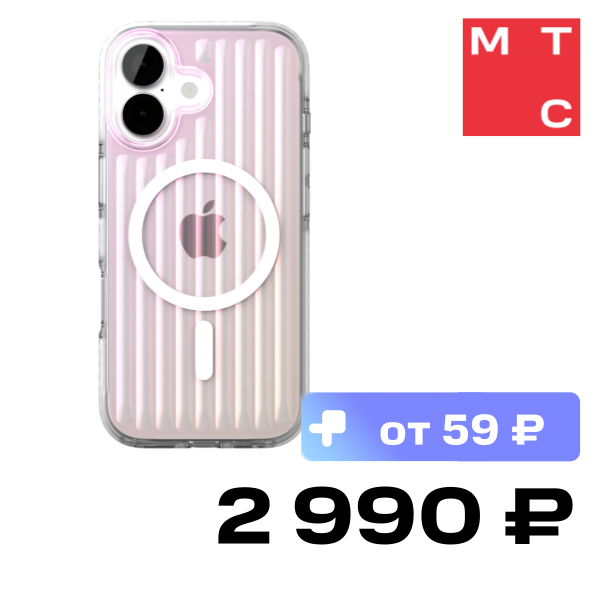 

Чехол-накладка VLP, Pulse Case с MagSafe для iPhone 17 Перламутровый