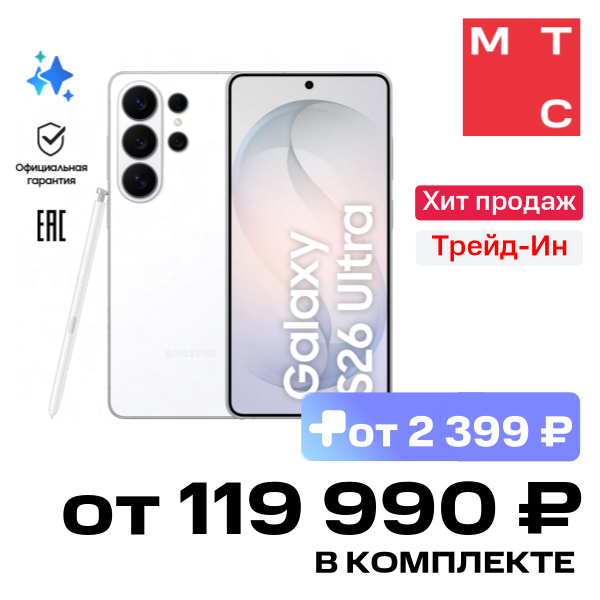 

Смартфон Samsung, Galaxy S26 Ultra 12/512 Гб 5G Dual sim Белый (S948)