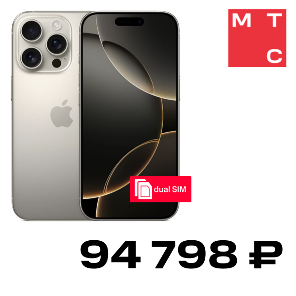 

Смартфон Apple, iPhone 16 Pro Max 256 Гб SIM + SIM Natural Titanium Б/У "Как новый"