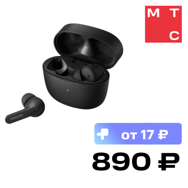 

Беспроводные наушники Philips, TAT2206 Black