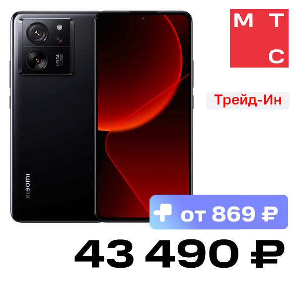 Смартфон Xiaomi