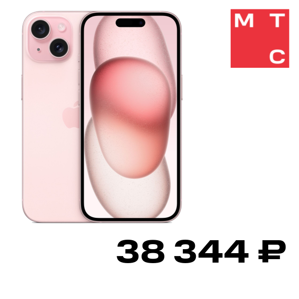 Смартфон Apple