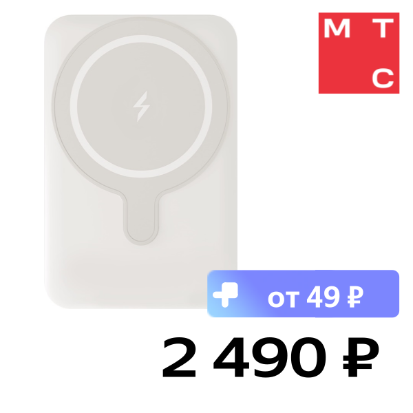 Внешний аккумулятор VLP