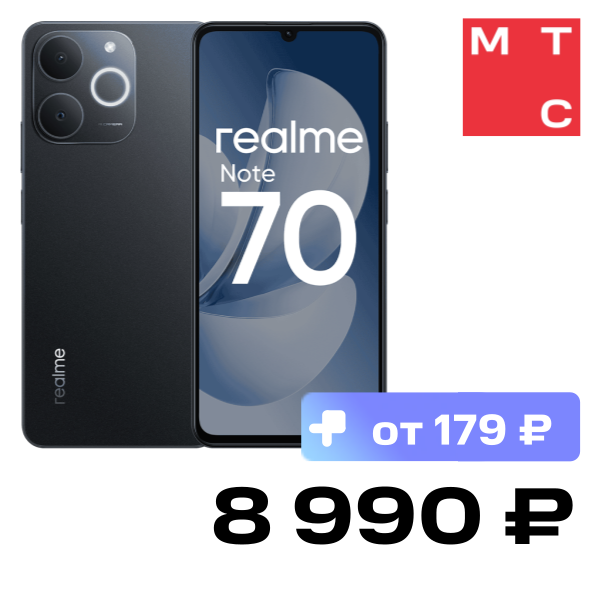 

Смартфон realme, Note 70 6/128 Гб Черный