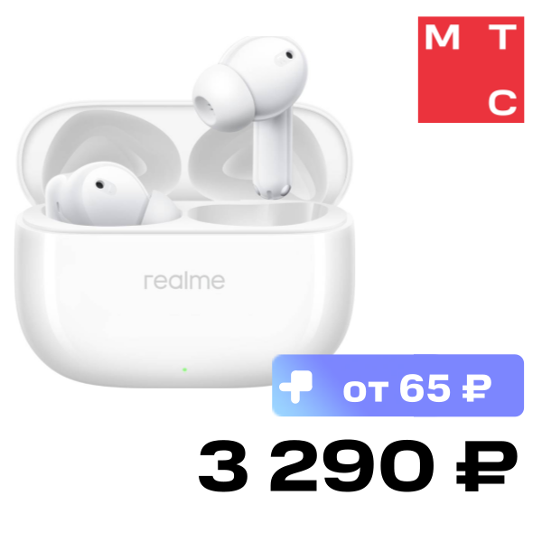 

Беспроводные наушники realme, Buds Т310 Белые