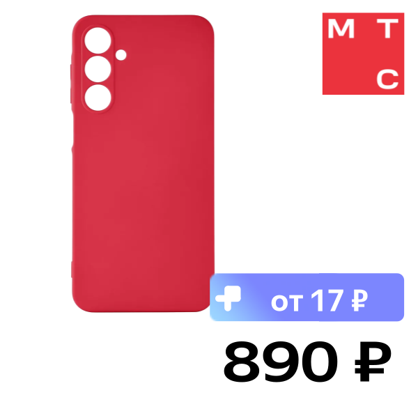 Чехол-накладка Rocket