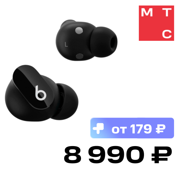 

Беспроводные наушники Beats, Studio Buds TWNC Черные