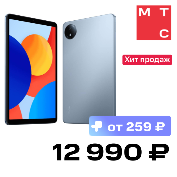 

Планшет Xiaomi, REDMI Pad SE (2024) 8.7 4/128 Гб Wi-FI Голубой