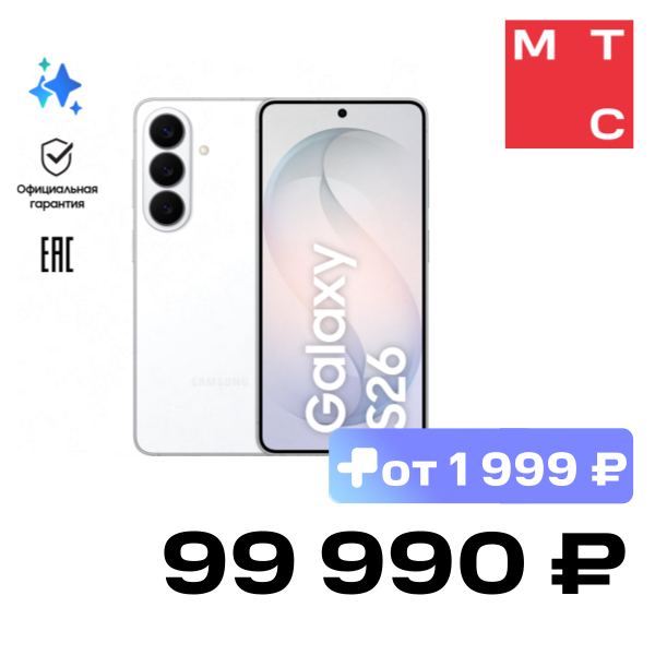 

Смартфон Samsung, Galaxy S26 12/512 Гб 5G Dual sim Белый (S942)