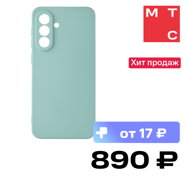 

Чехол-накладка Rocket, Sense для Samsung Galaxy A56 Светло-зеленый