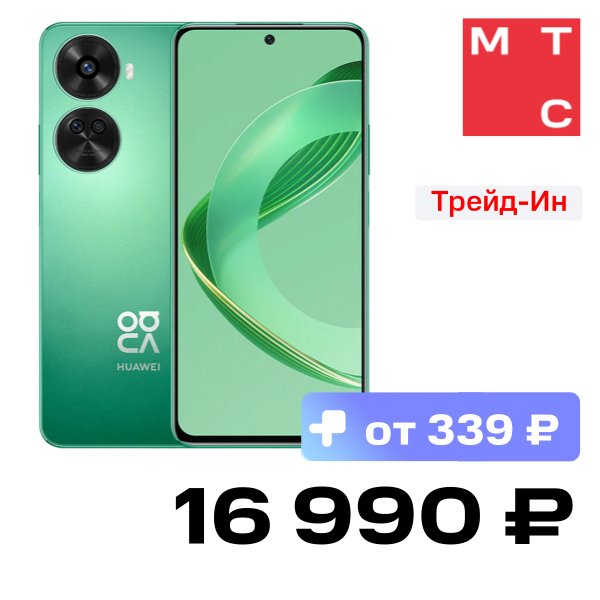 

Смартфон HUAWEI, Nova 12SE 8/256 Гб Зеленый