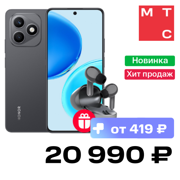 Смартфон HONOR