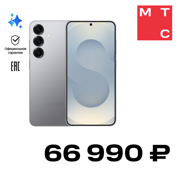 

Смартфон Samsung, Galaxy S25 12/256 Гб 5G Серебристый (S931)