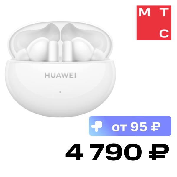 

Беспроводные наушники HUAWEI, FreeBuds 5i Белые