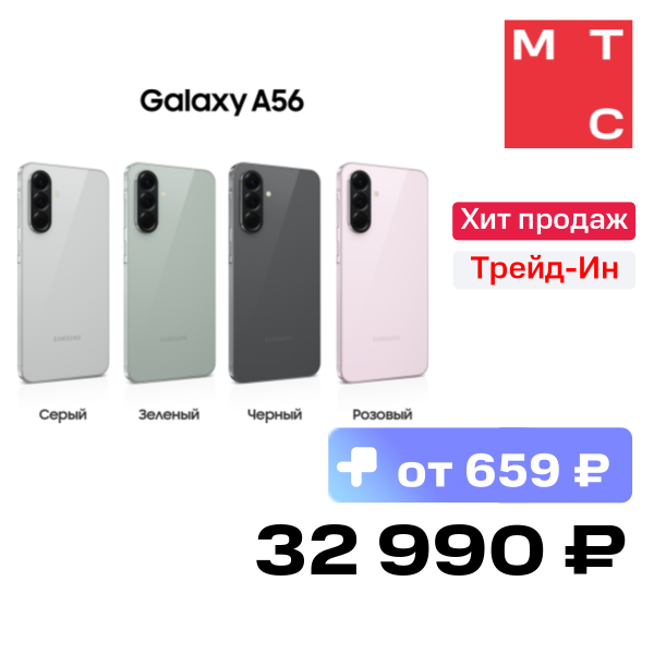 Смартфон Samsung