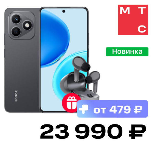 

Смартфон HONOR, X8D 8/256 Гб Чёрный