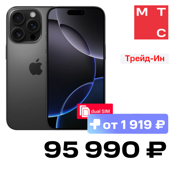 

Смартфон Apple, iPhone 16 Pro 128Gb SIM + SIM Black Titanium