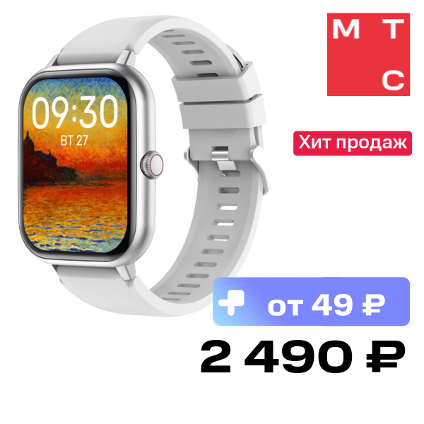 Часы Geozon
