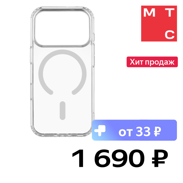 

Чехол-накладка Rocket, Prime с MagSafe для iPhone 17 Pro Прозрачный