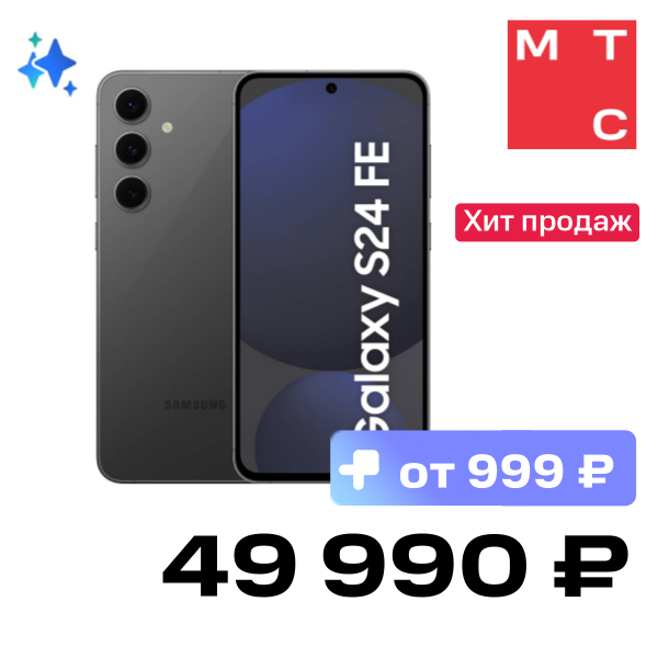 Смартфон Samsung